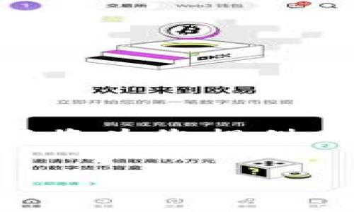 关于“tpwallet有pc版的吗”的内容大纲及详细解答，我将为您提供一个结构化的方案，包括、关键词、内容大纲及相关问题。

TPWallet：是否支持PC版？详细解析与使用指南