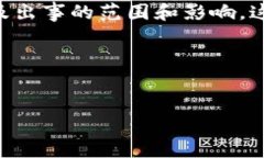 关于“tpwallet出事吗”的问题，我们需要进一步明