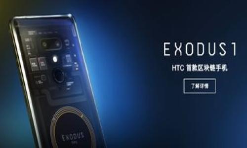 助记词（Mnemonic Phrase）是用于生成和恢复加密钱包的一组单词。对于TPWallet（TP钱包）这样的加密钱包，助记词通常是12个或24个单词串成的一句短语。这个短语在创建钱包时由用户生成，并用于保护用户的资产。失去助记词会导致无法恢复钱包中的资产，因此务必妥善保管。

对于TPWallet，助记词的主要功能包括：

1. **钱包恢复**: 使用助记词可以在任何支持的设备上重新生成钱包，恢复加密货币和其他数字资产。
2. **安全性**: 助记词通常来源于随机生成的单词，使用这些词可防止容易猜测的密码。
3. **跨平台兼容**: 助记词一旦生成，可以在不同平台、不同设备上使用，只需输入这些单词即可恢复。

使用助记词时请注意：
- 不要与他人分享助记词。
- 将助记词保存在安全的地方。
- 考虑使用冷存储设备来保护你的助记词不被在线攻击。

如果有任何进一步的问题，请随时问我！