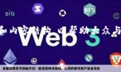 在回答关于“以太坊钱包有多少人民币”的问题