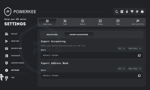 bias/bias

以太坊钱包在手机网页上的调用：实现去中心化应用的快捷方式

/guanjianci

以太坊, 钱包, 手机网页, 去中心化应用

---

## 内容主体大纲

1. **引言**
   - 什么是以太坊钱包
   - 为什么在手机网页中调用以太坊钱包

2. **以太坊钱包的基本概念**
   - 钱包类型
   - 如何创建以太坊钱包
   - 钱包的安全性

3. **手机网页与以太坊的兼容性**
   - 移动设备的普及
   - 移动和去中心化应用的结合

4. **如何在手机网页中调用以太坊钱包**
   - 使用Web3.js库
   - WalletConnect的实现
   - 常见的问题与解决方案

5. **调用以太坊钱包的实际案例**
   - DApp示例
   - 不同用途下的技术实现

6. **未来发展趋势**
   - 去中心化金融（DeFi）和NFT
   - 对用户体验的影响

7. **总结**
   - 关键要点回顾

8. **附录**
   - 参考文献与资源

---

## 详细内容

### 引言

以太坊钱包为用户提供了存储、管理和交易以太币及其他令牌的功能。随着去中心化应用（DApp）技术的兴起，越来越多的开发者开始关注如何在手机网页上调用以太坊钱包。从而用户体验，极大地方便了用户对于数字资产的管理和交易。

### 以太坊钱包的基本概念

#### 钱包类型

以太坊钱包主要分为热钱包和冷钱包。热钱包是在线的钱包，便于快速交易；而冷钱包是离线保存，安全性更高。选择合适的钱包类型，不仅能为用户提供方便，还能最大程度上保证资产的安全。

#### 如何创建以太坊钱包

用户可通过以太坊官网、手机应用或其他平台创建钱包，通常需要生成私钥和助记词。用户需妥善保管这些信息，以防遗失造成资产损失。

#### 钱包的安全性

钱包的安全性主要取决于用户的保管方式以及钱包本身的设定。建议用户使用多重签名技术以及保持软件和系统的更新。

### 手机网页与以太坊的兼容性

#### 移动设备的普及

随着智能手机的普及，很多用户习惯于在移动设备上进行各种操作，包括数字资产的管理与交易。因此，开发适用于手机网页的以太坊钱包应用，使得用户可以更加便捷地使用这些服务。

#### 移动和去中心化应用的结合

手机网页可以支持JavaScript和Web3技术，使得去中心化应用能够顺利运行和与以太坊钱包交互。这种技术融合，促进了去中心化金融及其他新兴市场的发展。

### 如何在手机网页中调用以太坊钱包

#### 使用Web3.js库

Web3.js是一个JavaScript库，使开发者能够与以太坊节点进行交互。通过简单的代码，开发者可以轻松实现与以太坊钱包的连接，发送交易等操作。

#### WalletConnect的实现

WalletConnect是一个开源协议，允许移动钱包与网页应用进行安全的连接。用户只需扫描二维码，便可轻松将自己的钱包与手机网页连接，进行资产管理及交易。

#### 常见的问题与解决方案

在调用以太坊钱包时，用户可能会遇到一些问题，比如连接失败、签名错误等。本文将提供一些常见问题的解决方案，帮助用户顺利进行交易。

### 调用以太坊钱包的实际案例

#### DApp示例

在实际应用中，众多去中心化金融（DeFi）和非同质化代币（NFT）项目已成功地实现了在手机网页调用以太坊钱包的功能。通过这些成功的案例，开发者可以获取灵感，并能更好地为自己的项目做准备。

#### 不同用途下的技术实现

根据不同的功能需求，调用以太坊钱包的代码实现会有所差别。本文将从多种不同场景出发，逐一分析技术实现的细节。

### 未来发展趋势

#### 去中心化金融（DeFi）和NFT

随着DeFi和NFT市场的爆炸性增长，越来越多的用户关注如何通过手机来交易和管理他们的数字资产。未来，手机网页的技术会不断进步，更加便捷地满足用户需求。

#### 对用户体验的影响

用户与DApp之间的互动将更加无缝，使用体验也在不断。开发者需要适应这种变化，致力于提供更好的用户体验。

### 总结

通过本文的剖析，我们可以看到以太坊钱包在手机网页中的调用是未来发展的重要趋势。无论是从用户体验还是技术实现上，这一领域都具备极大的潜力。

### 附录

更多关于如何调用以太坊钱包的资源和参考文献，可以参考相关的技术文档和开发者社区。

---

## 相关问题

问题1: 如何安全地管理以太坊钱包中的私钥？
问题2: 什么是Gas费，如何影响以太坊交易？
问题3: 以太坊钱包的主要功能是什么？
问题4: 如何选择合适的以太坊钱包？
问题5: 使用WalletConnect时常见的问题有哪些？
问题6: DApp的开发对于以太坊钱包的要求是什么？
问题7: 如何提升手机网页的用户体验？

### 问题1: 如何安全地管理以太坊钱包中的私钥？

#### 私钥的重要性
私钥是使用以太坊钱包的关键，如果私钥被盗，用户的资产将面临巨大风险。因此，维护私钥的安全是每个用户必须关注的首要任务。

#### 私钥的保存方式
用户可以将私钥保存在多个地方，如离线硬件钱包、加密文件或纸质形式。无论选择何种方式，确保数据不被他人获取是最重要的。

#### 建议使用助记词
大部分以太坊钱包允许用户生成助记词。相较于私钥，助记词更容易记住，也使得钱包的恢复变得简单，因此推荐用户使用助记词并妥善保管。

#### 定期检查钱包安全
用户应该定期检查自己钱包的安全性，确保没有被未经授权的设备及应用访问。定时更新安全软件与应用，也能有效防止恶意软件的攻击。

### 问题2: 什么是Gas费，如何影响以太坊交易？

#### Gas费的定义
Gas费是以太坊网络中执行交易及智能合约时所需的费用。每次交易都需要消耗Gas，用户通过以太币支付。

#### Gas费用的计算
Gas费用取决于交易的复杂性和网络的拥堵程度。复杂交易需求的Gas量通常会更高，而网络繁忙则会提高Gas的价格。

#### 如何判断Gas费用是否合理
在以太坊钱包中，通常会有关于当前Gas费的建议，用户可以选择合适的Gas费用来确保交易在合理的时间内被确认。

#### Gas费对交易体验的影响
高昂的Gas费用可能导致用户不愿意进行交易，因此影响了整体的用户体验。逐步Gas费用是提升用户满意度的关键。

### 问题3: 以太坊钱包的主要功能是什么？

#### 存储和管理代币
以太坊钱包的最基本功能是存储用户的以太币及各类代币，并提供管理和查看的界面。

#### 发送与接收资产
用户可以通过钱包的界面轻松发送和接收相关资产，只需输入目标地址及金额即可完成。

#### 交易的历史记录查看
以太坊钱包允许用户查看交易历史，方便用户跟踪资产流动和管理个人财务。

#### 与DApp的交互
以太坊钱包还具有与DApp交互的功能，用户可以通过钱包方便地参与各种去中心化应用，增加其功能的多样性。

### 问题4: 如何选择合适的以太坊钱包？

#### 评估钱包的安全性
选择以太坊钱包时，用户首先需要评估其安全性，查看是否具备多重签名、两步验证等防护措施。

#### 钱包的易用性
用户应选择界面友好、容易操作的钱包。特别是对于初学者，更应该关注用户体验。

#### 支持的功能与代币类型
不同钱包对代币的支持也有所不同，用户可以根据自己的需求选择支持多种资产与功能的钱包。

#### 社区支持与更新频率
钱包的社区支持与更新频率也是用户选择的重要考量指标。活跃的开发者社区意味着能够更快解决问题和更新安全补丁。

### 问题5: 使用WalletConnect时常见的问题有哪些？

#### 连接问题
用户在使用WalletConnect时，有时会遇到连接失败的情况，这可能是由于网络不稳定或二维码扫描不正确造成的。

#### 签名失败
用户在进行交易时，可能会遇到签名失败的问题，这往往是因为交易信息与钱包中存储的信息不匹配，需仔细检查输入内容。

#### 更新WalletConnect版本
使用旧版本的WalletConnect可能会导致各种问题，因此用户在遇到问题时，首先可以检查是否使用了最新版本。

#### 设备兼容性问题
部分设备或浏览器可能对WalletConnect的支持有限，用户可以尝试在不同的设备或者浏览器下进行测试，寻找解决方案。

### 问题6: DApp的开发对于以太坊钱包的要求是什么？

#### 与以太坊节点的连接
DApp需要与以太坊节点进行交互，这要求其能够调用正确的API接口，并有效处理返回的数据。

#### 用户身份验证机制
DApp需要实现安全的用户身份验证机制，确保只有授权用户才能访问和执行相关操作。

#### 界面的友好性
为提升用户体验，DApp开发者需构建设计优雅且易使用的界面，简化用户与钱包的交互。

#### 智能合约的良好设计
开发者需要确保智能合约的安全性与低Gas消耗，从而提高DApp的性能与安全性，提供良好的用户体验。

### 问题7: 如何提升手机网页的用户体验？

#### 简化操作流程
在设计手机网页时，尽量简化操作流程，让用户能快速完成必要操作，避免复杂的步骤导致用户流失。

#### 增强响应速度
手机网页的加载速度至关重要。通过代码和内容，提升手机网页的响应时间，可以提高用户满意度。

#### 适应不同设备
确保设计的网页在各种尺寸的手机设备上都能正确显示，以满足不同用户的需求。

#### 交互设计的重要性
网页的交互设计，使得用户能通过简单的手势与页面元素进行互动，提升整体的使用体验。

--- 

请注意，以上是一个大纲和示例内容的结构，详细的完整3000字以上内容需要根据需要逐步展开。