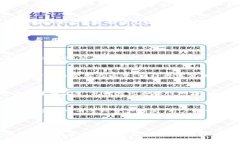 如何安全高效地在比特币钱包之间转账/比特币