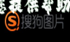 如何将USDT从欧易提取到TPWallet：详细指南关键词