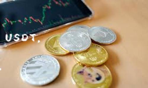 是的，USDT（Tether）可以提到数字钱包。USDT 是一种基于区块链的稳定币，通常与美元挂钩，用于提供加密货币市场中的稳定价值。将 USDT 提到数字钱包的过程包括购买、交易和存储。

有几种数字钱包支持 USDT 存储和交易，包括软件钱包（如手机应用程序和网页钱包）和硬件钱包。以下是 USDT 提到数字钱包的一般步骤：

1. **选择支持 USDT 的数字钱包**：寻找一个用户友好的钱包，为 USDT 提供安全存储和管理功能。
  
2. **创建 wallet（钱包）**：根据所选钱包的步骤创建一个新账户，并 safely store your private keys（安全地存储您的私钥）。

3. **购买 USDT**：可以在交易所购买 USDT，并通过钱包的地址将其提到您的数字钱包。

4. **提取 USDT**：根据交易所的指示，输入您的钱包地址并确认提取。

5. **确认交易**：在区块链上确认交易，确认后您就可以在您的数字钱包中看到 USDT。

请注意，在提取和存储 USDT 时，请确保使用安全的钱包并采取适当的安全措施。