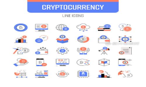 区块链钱包公钥与私钥详解：理解数字资产安全的基础