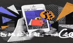 比特币公钥、私钥与钱包地址详解：一文看懂加