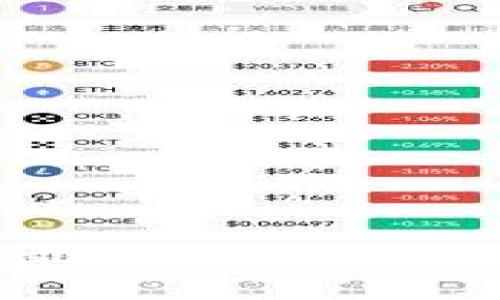 TPWallet官网最新版本APP下载与使用指南