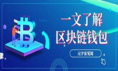   如何将Newton币提取到TPWallet? /  guanjianci Newton币