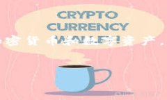 在帮助您解决“tpwallet用不了”的问题之前，我们