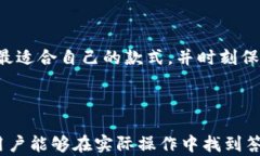 如何选择适合的比特币离线冷钱包？比特币, 冷钱