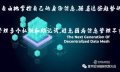   以太坊钱包身份证：了解数字资产如何保护您的