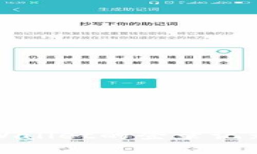 如何查询TPWallet的登录记录和设备信息