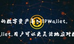 bianqiTPWallet：简化以太链交易的终极平台/bianqiT