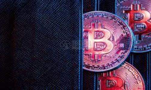   
   如何将TPWallet中的币转到OK交易所？ / 

关键词  
 guanjianci  TPWallet, OK交易所, 转币, 数字货币 /guanjianci 

---

## 内容主体大纲

1. 引言
    - 介绍TPWallet与OK交易所的基本概念
    - 转币的目的与意义

2. 第一步：准备工作
    - 注册TPWallet和OK交易所账户
    - 完成身份验证

3. 第二步：获取OK交易所的充值地址
    - 充值地址的概念
    - 如何在OK交易所获取充值地址

4. 第三步：在TPWallet发起转账
    - 选择转账的币种
    - 输入充值地址
    - 转账金额与手续费的设置

5. 第四步：确认转账信息
    - 检查地址与金额的准确性
    - 确认手续费是否合理

6. 第五步：完成转账
    - 转账的时间估计
    - 转账成功后的信息确认

7. 第六步：查看OK交易所账户余额
    - 查询到账时间
    - 如何查看交易记录和余额

8. 常见问题解答
    - 7个相关问题及详解

---

## 引言

在数字货币世界中，资产的转移至关重要。特别是对于希望将其资产从一个钱包转移到交易所的用户来说，这一过程往往充满了疑惑与不确定性。本文将详细介绍如何将TPWallet中的数字货币转移到OK交易所，并且我们将针对常见问题进行深入解析。

## 第一步：准备工作

在进行任何转账操作之前，用户必须确保他们在TPWallet和OK交易所均已注册并完成身份验证。TPWallet是一个安全的数字资产钱包，提供多种功能，而OK交易所则是一个知名的数字货币交易平台。确保注册信息的准确性可以帮助避免未来转账中的不必要问题。

### 注册TPWallet账户

访问TPWallet的官方网站，点击注册按钮。输入您的电子邮件地址、设置密码并遵循页面的指引完成注册。在注册后，强烈建议您开启双因素认证，以提高账户的安全性。

### 注册OK交易所账户

同样地，访问OK交易所官方网站，进行账户注册。填写必要的个人信息，并按照指示完成身份验证。这一步骤可能需要一些时间，因为交易所可能需要验证您的身份以遵循反洗钱法规。

## 第二步：获取OK交易所的充值地址

每个数字货币交易所都会为用户提供专属的充值地址，这是进行转账操作的关键。用户需要在OK交易所找到对应的地址，以确保资金能够准确转入自己的账户。

### 充值地址的概念

充值地址是一个独特的字符串，通常由数字和字母组成，不同币种的地址通常是不同的。转账时，用户必须使用正确的地址，以避免资金的损失。

### 如何在OK交易所获取充值地址

登录OK交易所账户，并找到“资产”或“充值”选项。选择您希望转入的币种，系统将为您生成一个充值地址。复制这个地址，并确保记录下来。在使用的过程中，切勿公开您的充值地址。

## 第三步：在TPWallet发起转账

在获得正确的充值地址后，您可以在TPWallet中发起转账操作。系统的设计旨在确保操作的简单与快捷，同时也提供了相应的安全保障。

### 选择转账的币种

打开TPWallet，选择您希望转账的币种。例如，如果您打算转账的币是USDT，那么在TPWallet中选择USDT选项。

### 输入充值地址

在转账页面，粘贴之前复制的OK交易所充值地址。一定要确保地址的准确性，任何错误都可能导致资金永久丢失。

### 转账金额与手续费的设置

输入您希望转账的金额。请注意，TPWallet转账通常会收取一定手续费，手续费的具体数额可以在页面中找到。确认金额和手续费后，点击“发起转账”按钮。

## 第四步：确认转账信息

在发起转账之前，用户务必要仔细检查转账信息。一旦确认，操作将无法撤回。确保充值地址正确、金额准确、手续费合理。

### 检查地址与金额的准确性

通过仔细核对，将会有效减少可能出现的错误。错误的充值地址可能导致资金丢失，而错误的金额则可能使您无法满足交易的需求。

### 确认手续费是否合理

手续费通常是因网络拥堵、币种等因素而不同。确保手续费在您的接受范围内，以免影响您的转账收益。

## 第五步：完成转账

确认所有信息后，点击“确认转账”。系统将处理您的转账请求，这一过程通常会需要数分钟甚至数小时，具体取决于网络情况和交易不同。

### 转账的时间估计

不同币种的转账时间不同。例如，USDT的转账时间通常较快，而BTC可能需要更长的确认时间。用户可以在TPWallet中查看转账的状态。

### 转账成功后的信息确认

一旦转账成功，TPWallet将显示转账信息。确保记录这笔交易的哈希值，以备日后查询。

## 第六步：查看OK交易所账户余额

在转账完成后，您需要查看在OK交易所的余额，以确认资金是否到账。这可以通过在OK交易所账户中的“资产”或“余额”栏目进行检查。

### 查询到账时间

根据币种的不同，到账时间也有所不同。一般来说，大部分主流币种的转账时间在10分钟到2小时之间。如果超出这个时间，检查您的TPWallet中转账状态。

### 如何查看交易记录和余额

在OK交易所，进入“资产”页面，您将看到所有交易记录与当前余额。这一步骤可以帮助您确认转账是否成功。

## 常见问题解答

### 1. 转账失败的原因是什么？

转账失败可以由多种原因造成，包括：地址错误、网络问题、转账金额低于下限、手续费不足等。务必仔细检查所有信息。

### 2. 如何减少转账手续费？

降低手续费的方法包括选择在网络相对不繁忙时进行转账，或者选择手续费更低的币种。

### 3. 转账后资金丢失该怎么办？

如果资金在转账后没有到账，可以向TPWallet或OK交易所的客服求助，并提供相关的转账哈希值，以帮助他们查找资金。

### 4. 是否可以取消已发起的转账？

一旦转账发起，便无法取消。务必在确认所有信息后再发起转账。

### 5. TPWallet安全性如何？

TPWallet采用多重加密方式来保护用户资产，确保账户的安全性。同时，建议用户定期更改密码并开启双因素认证。

### 6. 什么是充值地址，它有多重要？

充值地址是每个用户在交易所的专属地址，确保资金可以正确到账。错误的地址可能导致无法找回的资金丢失。

### 7. 如何查询自己的交易记录？

在TPWallet和OK交易所的账户中，均可以查看到详细的交易记录，帮助用户监控自己的资产动态。