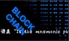 “每个钱包的助记词都不一样吗” 的翻译是 ＂