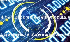   通过手机号找回TPWallet账户的简单步骤与常见问