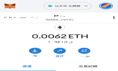 为了连接DeFiAI和TPWallet，你可以按照以下步骤进行操作。请注意，具体步骤可能会因应用程序版本而异，但一般的流程应该是类似的。

### 连接步骤

1. **下载TPWallet**: 如果你还没有下载TPWallet应用，请前往应用商店或官方网站下载并安装。

2. **创建或导入钱包**: 打开TPWallet应用，选择创建新钱包或导入已有钱包。确保备份私钥或助记词以保护你的资产安全。

3. **访问DeFiAI平台**: 打开DeFiAI的官方网站或应用，确保你使用的是正确的URL，以避免钓鱼网站。

4. **选择“连接钱包”选项**: 在DeFiAI平台上，查找“连接钱包”或“链接TPWallet”的选项。通常，它会在页面的上方或右侧。

5. **选择TPWallet**: 在连接钱包的选项中，选择TPWallet作为你的钱包来源。有时，你可能需要选择“钱包连接”协议，例如Web3或其他。

6. **授权连接**: 确认TPWallet与DeFiAI的连接请求。这可能涉及到在TPWallet应用中确认一次。

7. **确认连接成功**: 一旦连接成功，DeFiAI应该会显示你的钱包地址或相关信息。

### 提示

- **确保网络连接**: 确保你的设备联网且网络状况良好。
- **安全性**: 不要分享你的私钥或助记词，以保护你的资产安全。

### 常见问题及解决方案

1. **无法连接TPWallet，怎么办？**
   - 检查你的网络连接，并确保TPWallet和DeFiAI都是最新版本。

2. **连接后看不到我的资产，为什么？**
   - 确保你的TPWallet中存入了支持的代币，并且DeFiAI支持这些代币的显示。

3. **是否需要支付费用进行连接？**
   - 通常连接钱包是免费的，但在使用DeFi服务时，可能会有相关的交易费用。

4. **如何确保我的资产安全？**
   - 使用强密码，定期备份，并保持TPWallet的安全性，避免连接陌生网站。

5. **如何解除TPWallet与DeFiAI的连接？**
   - 在DeFiAI平台上找到解除连接或断开钱包的选项，按照提示操作即可。

联系相关技术支持可以解决更复杂的问题。确保在网上进行交易时保持警惕，保护自己的隐私和资产。