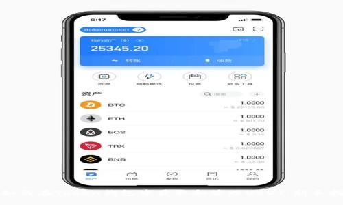 : 如何在Token钱包中获取和管理USDT：新手指南