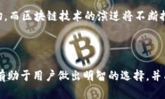   区块链与云钱包的区别：深度解析与实用指南