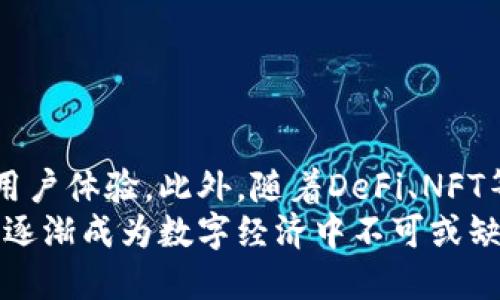 区块链K钱包：解密数字货币的安全与便捷

区块链,K钱包,数字货币,钱包安全/guanjianci

---

## 内容大纲

1. **区块链钱包的定义与重要性**
   - 什么是区块链钱包
   - 区块链钱包的重要性

2. **K钱包的概念与特点**
   - K钱包的定义
   - K钱包的主要特点

3. **K钱包的类型**
   - 软件钱包
   - 硬件钱包
   - 网络钱包

4. **K钱包的安全性分析**
   - 安全性概述
   - 常见安全风险及防护措施

5. **如何选择合适的K钱包**
   - 选择K钱包的标准
   - 推荐几种热门K钱包

6. **K钱包的使用指南**
   - 如何创建K钱包
   - 如何管理K钱包中的资产

7. **K钱包的未来趋势**
   - K钱包在区块链生态中的角色
   - K钱包的发展前景

## 正文内容

### 区块链钱包的定义与重要性

随着数字货币的流行，区块链钱包作为存储和管理这些虚拟资产的重要工具，逐渐走进了大众的视野。区块链钱包是一个能够存储、接收和发送数字货币的软件应用程序。它不仅仅是一个简单的存储工具，更是用户和区块链网络之间的桥梁。区块链钱包的重要性在于它能够安全且便捷地管理用户的数字资产。

### K钱包的概念与特点

K钱包是区块链钱包的一种特殊形式，它以其便捷性及安全性逐渐受到用户的青睐。K钱包的主要特点包括用户友好的界面、快速的交易处理速度以及强大的安全机制。用户在使用K钱包时，无需过多的技术知识，只需简单的操作即可完成交易，这使得K钱包非常适合大众用户。

### K钱包的类型

K钱包的类型主要可以分为三类：软件钱包、硬件钱包和网络钱包。软件钱包是以应用程序的形式安装在用户的设备上，硬件钱包则是专用的设备，专门设计用来存储数字货币，而网络钱包则是基于云的，用户只需通过浏览器即可访问.

### K钱包的安全性分析

K钱包的安全性是用户选择钱包时的重要考虑因素。虽然K钱包提供了多种安全机制，比如双重认证、密码保护等，但它仍然面临着一些安全风险。这些风险包括黑客攻击、设备丢失以及人因错误等。因此，用户需要采取相应的防护措施，以确保其数字资产的安全。

### 如何选择合适的K钱包

选择K钱包时，用户应该综合考虑多个因素，包括钱包的安全性、便捷性以及支持的币种。对比市场上一些热门K钱包，用户能够更深入地了解各个钱包之间的优缺点，从而选择最适合自己的钱包。比如，某些K钱包更支持小额支付，而另一些则在大额交易上表现优异。

### K钱包的使用指南

使用K钱包的过程中，用户需要了解如何创建钱包以及如何管理其中的资产。创建K钱包过程通常较为简单，用户只需下载相应的应用程序，并根据系统提示完成注册。在管理资产方面，用户需定期检查交易记录，保持钱包安全。

### K钱包的未来趋势

随着区块链技术和数字货币的不断发展，K钱包的功能和应用场景也在不断扩展。未来，K钱包将更深入地融入区块链生态系统，为用户提供更多的服务和保障。同时，K钱包在用户体验上的也将成为未来发展的重要方向。

---

## 相关七个问题及其详细介绍

### 问题一：什么是区块链钱包，它是如何工作的？

区块链钱包的基础知识
区块链钱包是用于存储和管理加密货币的一种数字工具。每个区块链钱包都有一个独特的地址，类似于银行账户。用户通过这个地址进行加密货币的接收和发送。
区块链的钱包实际上并不存储任何货币；相反，它保存的是用户的私钥和公钥。这些密钥是进行加密货币交易的核心，并且决定用户能够控制哪些资金。私钥类似于密码，掌握了它就能够对特定的数字资产进行交易。

### 问题二：K钱包与其他区块链钱包的区别在哪里？

K钱包的特色与其他钱包的比较
K钱包在众多区块链钱包中有其独特之处。相较于其他钱包，K钱包提供了更为简洁的用户界面，更易于普通用户上手使用。同时，K钱包也在安全性上进行了，例如独特的加密技术和多重身份验证功能.
此外，K钱包还提供多种服务，例如交易历史记录的可视化、市场信息更新等，极大地方便了用户对资产的管理。通过这样的设计，K钱包有效地降低了普通用户进入数字货币市场的门槛。

### 问题三：使用K钱包需要注意哪些安全问题？

K钱包的安全使用要点
使用K钱包时，用户应特别关注安全问题。首先，切勿将私钥分享给任何人，保持其绝对的机密性。其次，定期更新钱包软件，以确保应用程序的安全性。此外，用户还应启用双重验证，增加账户的防护层级。
同样重要的是，用户应定期备份自己的钱包，以防止数据丢失。如果设备发生故障，备份可以确保用户能够恢复他们的资产。

### 问题四：如何创建和管理K钱包？

K钱包的创建与管理流程
创建K钱包通常非常简单，用户只需下载K钱包的官方应用程序，按照提示完成注册即可。在注册过程中，用户需要设置一个强密码，并记住助记词，这将用于后续的恢复钱包。
在管理K钱包时，用户应注意定期检查其交易记录，确保每一笔操作都是自己授权的。同时，用户还应定期更换密码，提高安全性，并保持设备的防病毒软件更新以防止恶意软件的攻击。

### 问题五：K钱包适合哪些用户使用？

K钱包的使用人群
K钱包因其用户友好的特点，主要适合以下几类用户：首先是数字货币初学者，他们希望能够简单地管理他们的数字资产。其次，是那些频繁进行小额交易的用户，他们需要一个便捷的工具来快速发送和接收资金。
此外，K钱包也适合希望在移动端进行交易的用户，因为其应用可以随时随地访问，极大地提高了交易的灵活性。对于那些关注钱包安全的用户，K钱包的多重安全性设置也提供了保障。

### 问题六：K钱包的交易费用是怎样的？

K钱包的交易费用解析
K钱包的交易费用通常取决于网络的拥堵程度以及用户选择的确认速度。一般来说，费率越高，交易确认的速度就越快。在用户进行交易时，K钱包会提供一系列的费用选项供用户选择，用户可以根据需求灵活调整。
在某些情况下，K钱包还可能会收取一定的手续费，用于维持服务的运营。因此，在使用K钱包进行交易时，用户应仔细查看交易费用，以及在不同时间段的费用差异，以便做出最优的决策。

### 问题七：K钱包的未来发展趋势如何？

K钱包的发展前景与市场趋势
K钱包未来的发展将与区块链技术的进步紧密相关。随着越来越多的人参与数字货币市场，K钱包将不断迭代，引入更多的功能和服务，关注用户体验。此外，随着DeFi、NFT等新兴领域的蓬勃发展，K钱包也将扩展其支持的资产种类和交易功能。
此外，K钱包可能会在安全性上进一步加强，引入更多的生物识别技术和人工智能安全机制，以提升用户资产的安全保障。可以预见，K钱包将逐渐成为数字经济中不可或缺的一部分，为用户提供更加便捷和安全的数字货币管理体验。