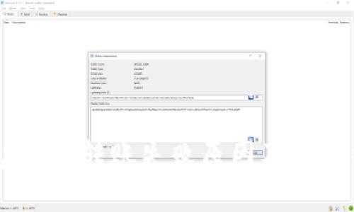 波场钱包USDT转账失败原因及解决方法详解