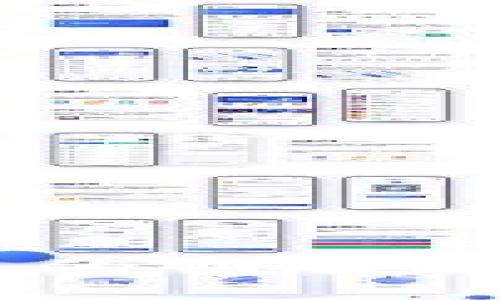 :区块链钱包：投资的明智选择还是风险重重？