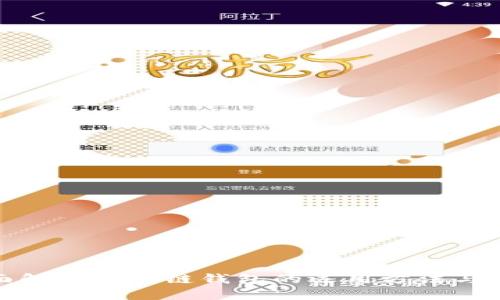 全面解析区块链钱包的运用方法与案例